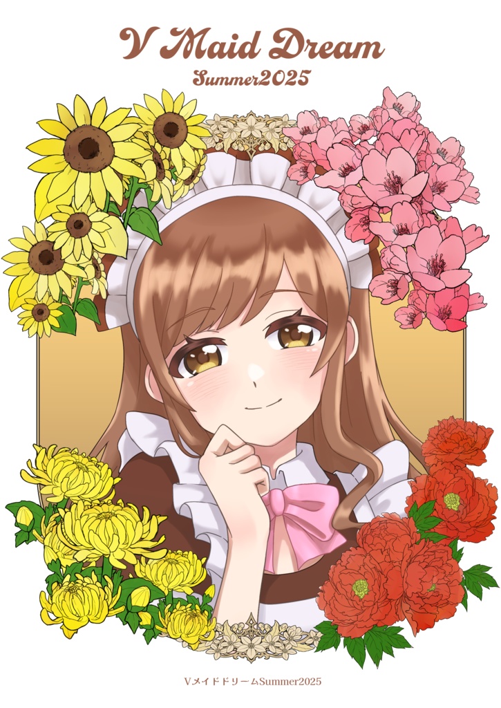 VメイドドリームSummer2025