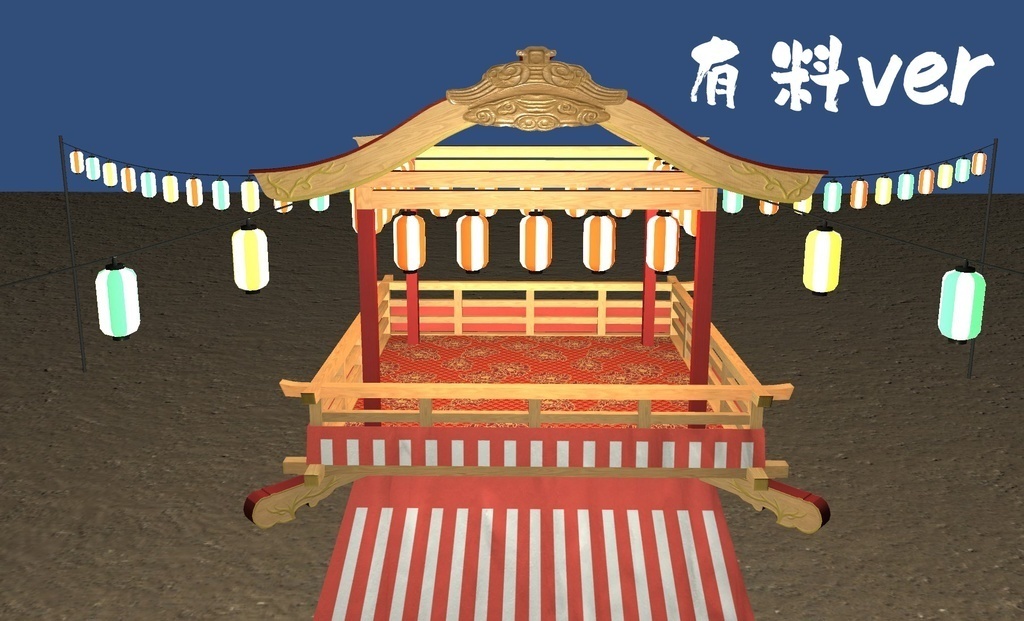 【デジタル盆踊り】炭坑節モーション+櫓3Dモデル※無料ver・豪華有料Ver