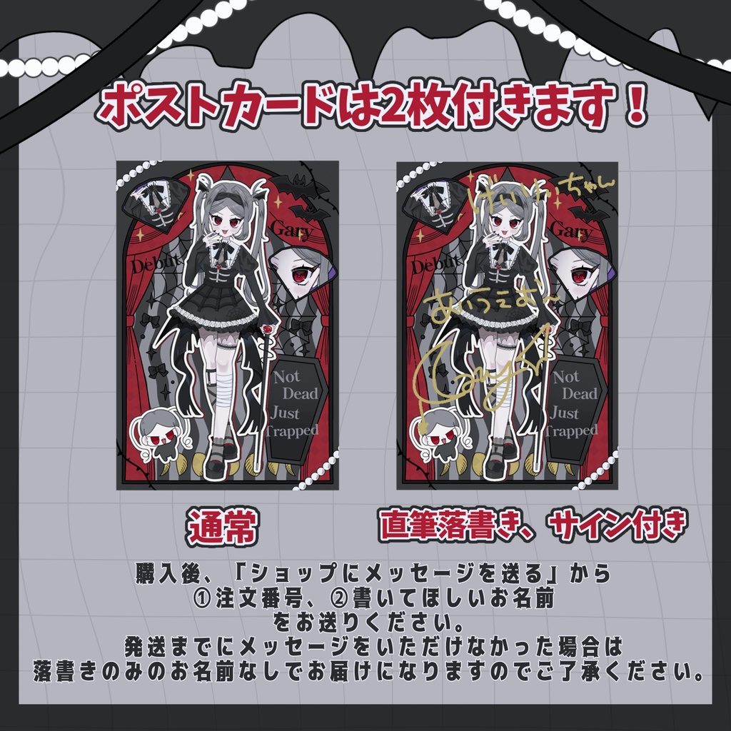 げいりぃ全部入りぃセット