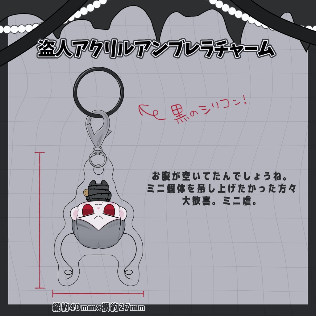 げいりぃ全部入りぃセット