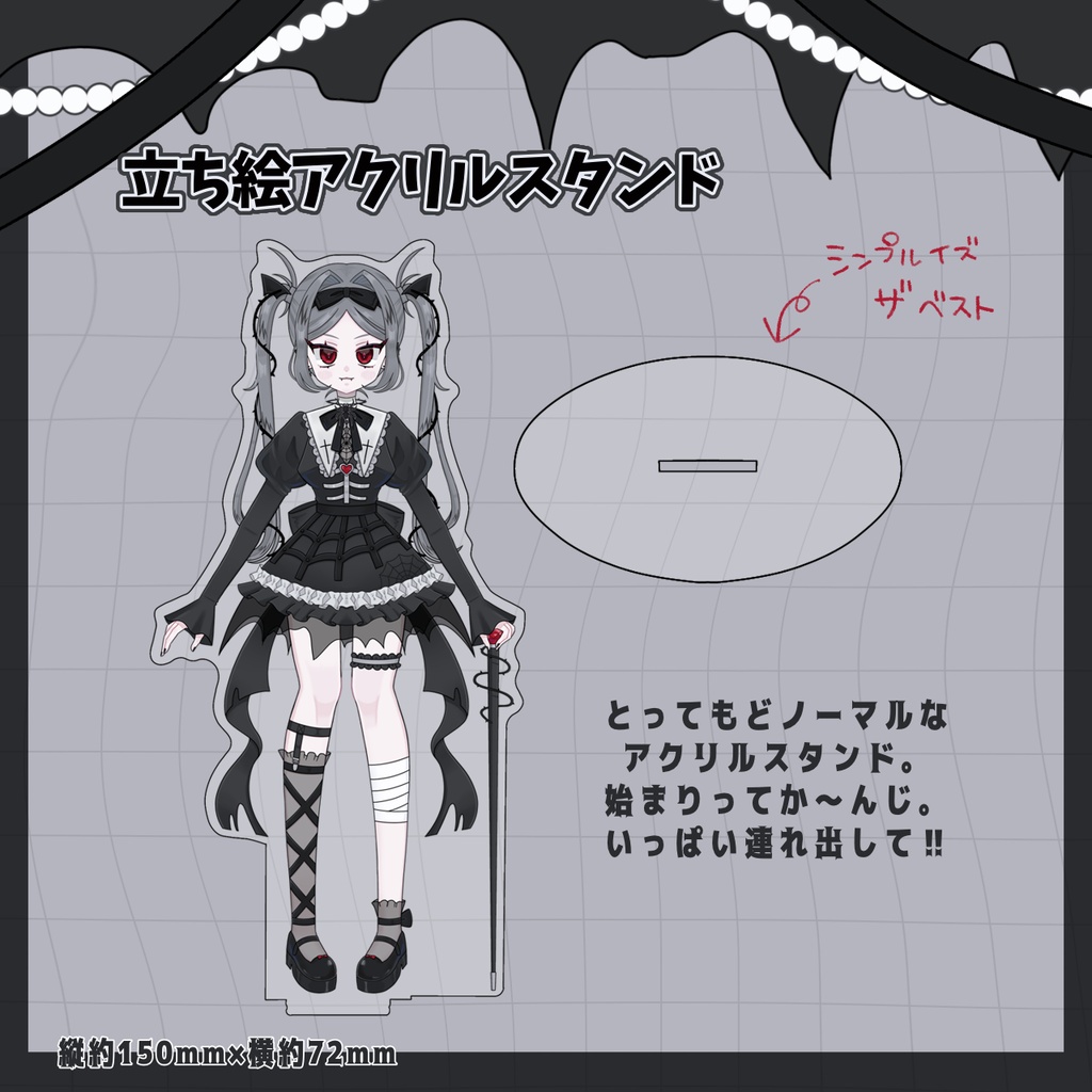 げいりぃ全部入りぃセット