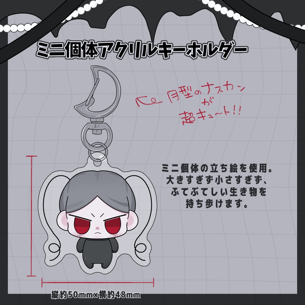 げいりぃ全部入りぃセット