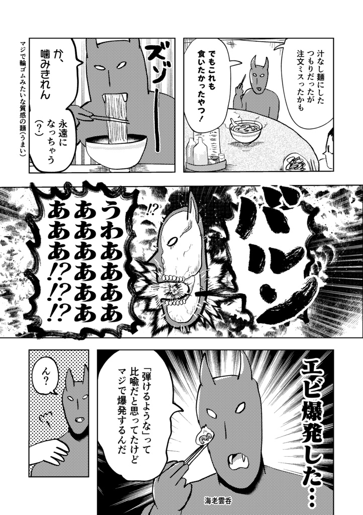 香港ウオアアアアアアアアアアッッ