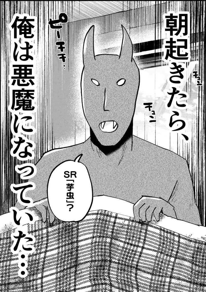 香港ウオアアアアアアアアアアッッ