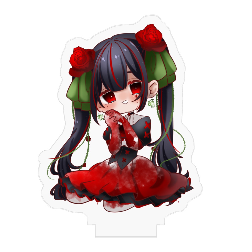 封印解除!根暗いあ【新衣装NO.4】