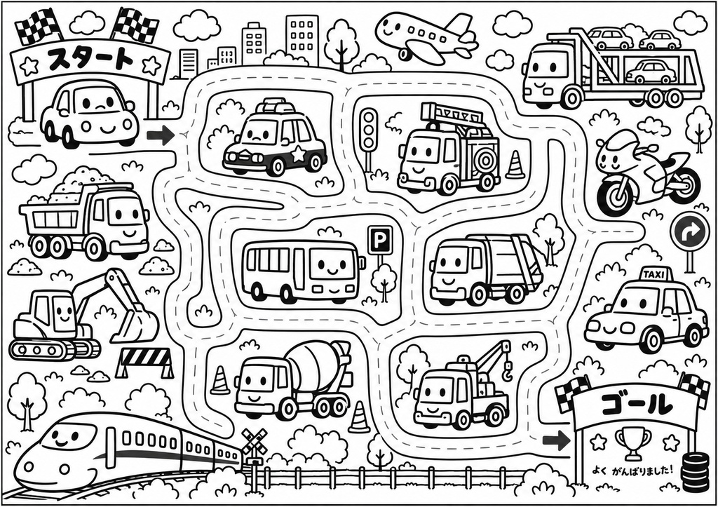 【全10枚】ぬりめいろ｜3〜5歳向け かっこいい迷路×塗り絵｜おうち遊び・知育プリント PDF