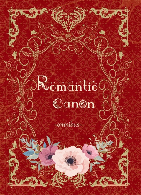 Romantic canon