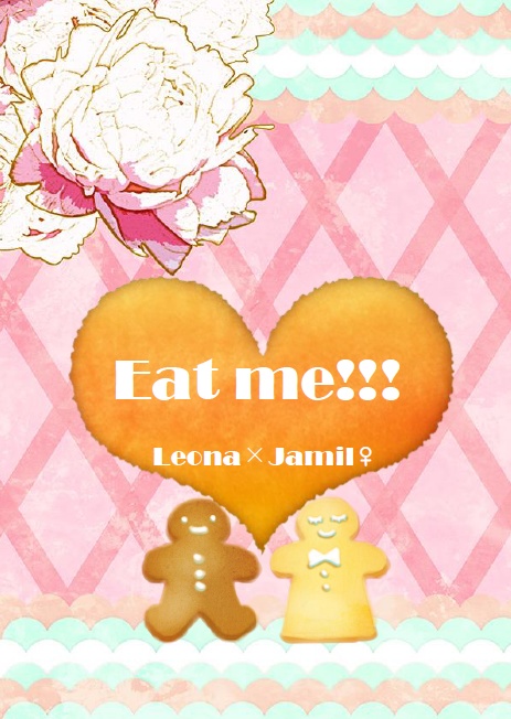 Eat me！！！