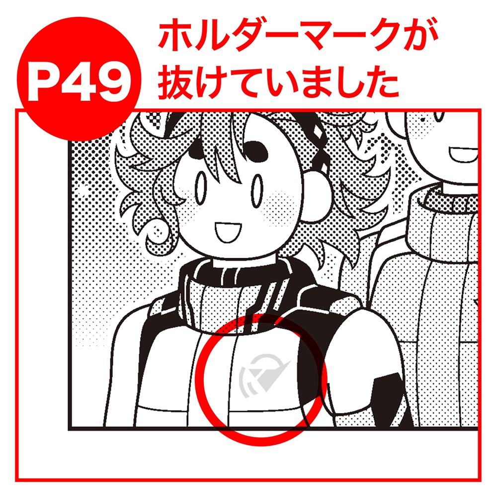 よくわかる!グエスレ
