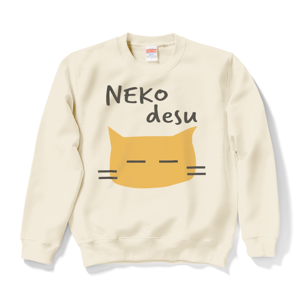 ねこですトレーナー(なちゅらる)