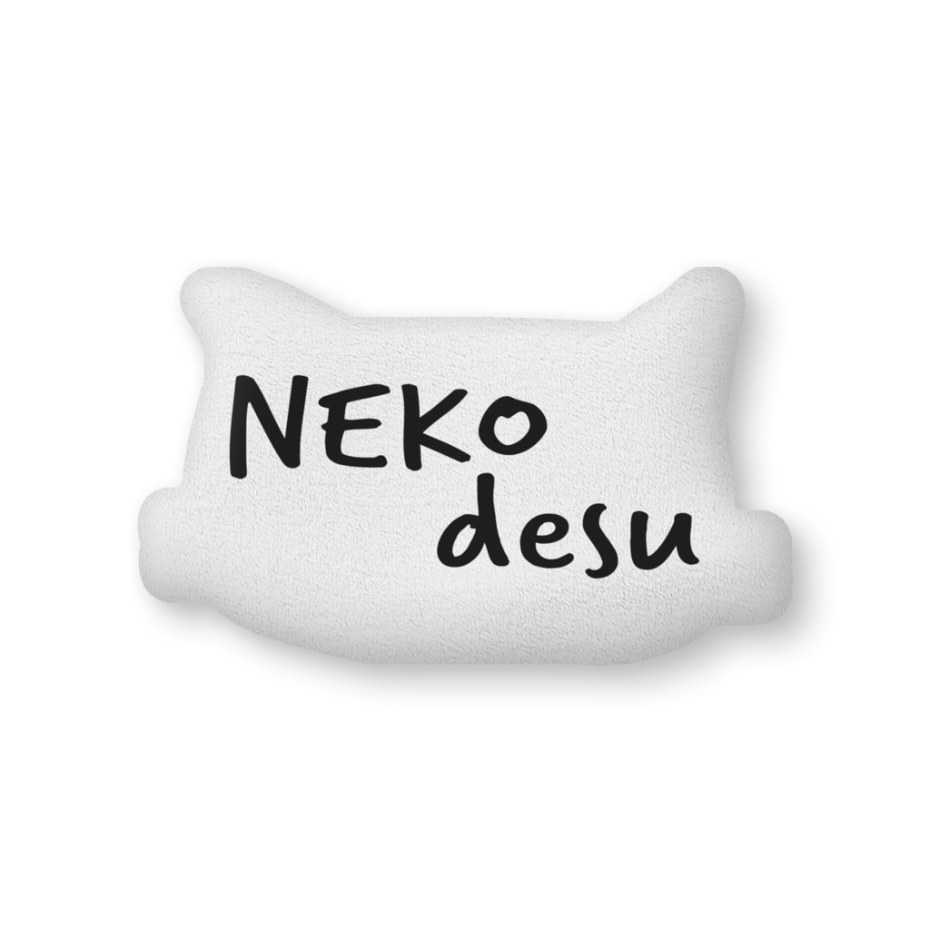 ねこですふわふわくっしょん