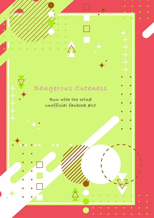 Dangerous Cuteness