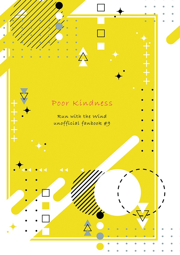 Poor Kindness