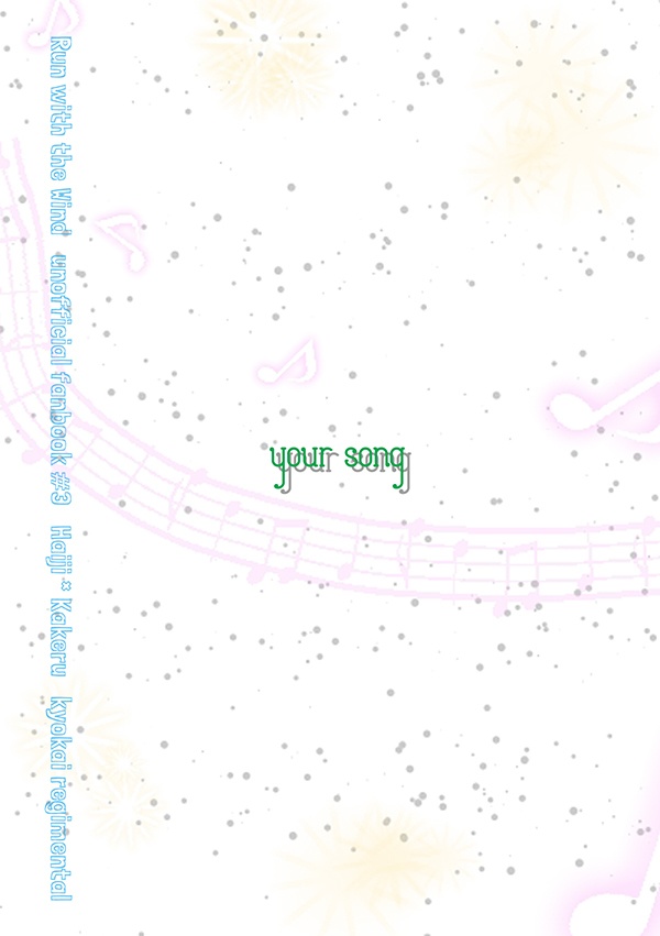 your song