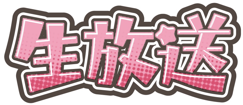 てかポップアピアランス