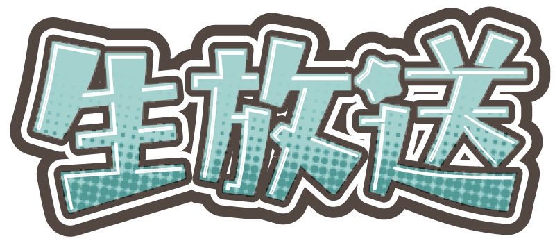 てかポップアピアランス