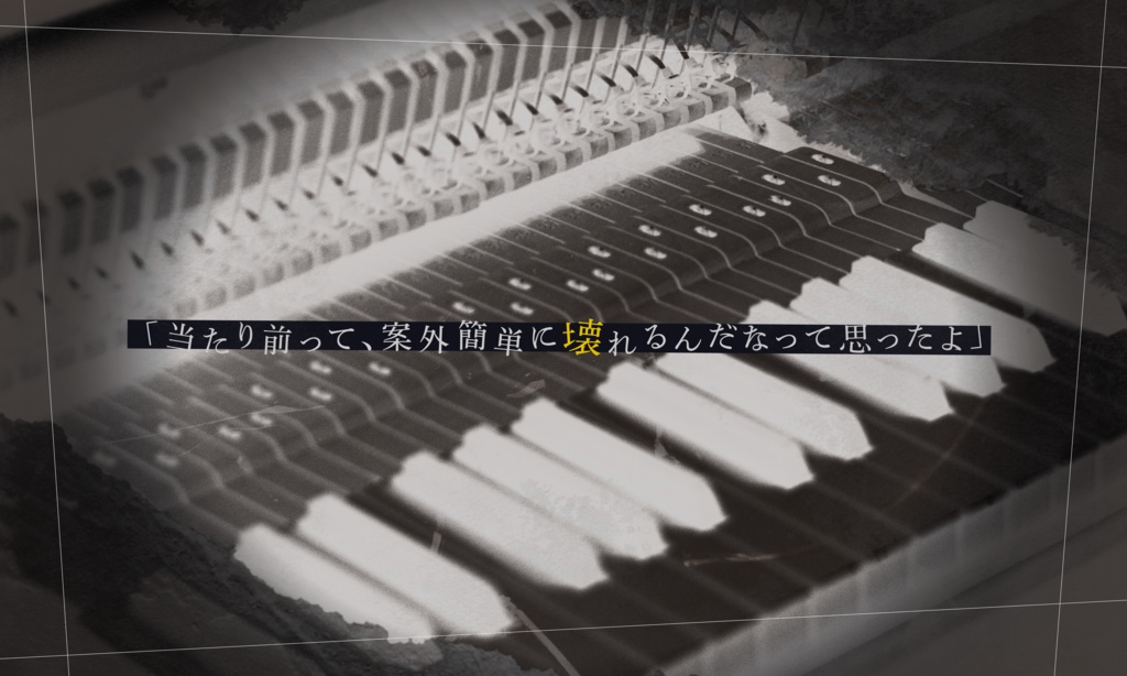 CoC6th『ラメントは明星に消える』SPLL:E193792