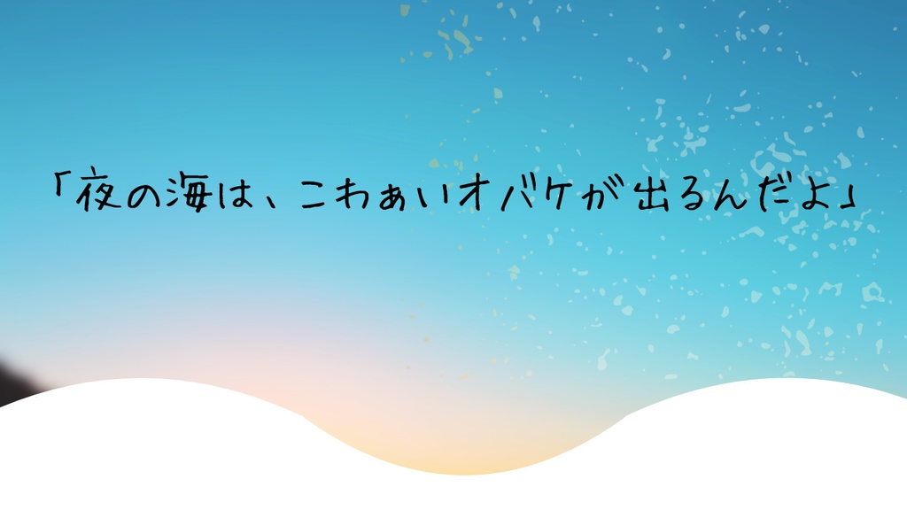 CoC6th『Cat of the Cursed Island』SPLL:E192489