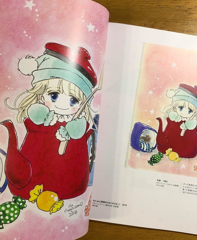 直筆サイン入り 作品集 NEW BUT OLD 1