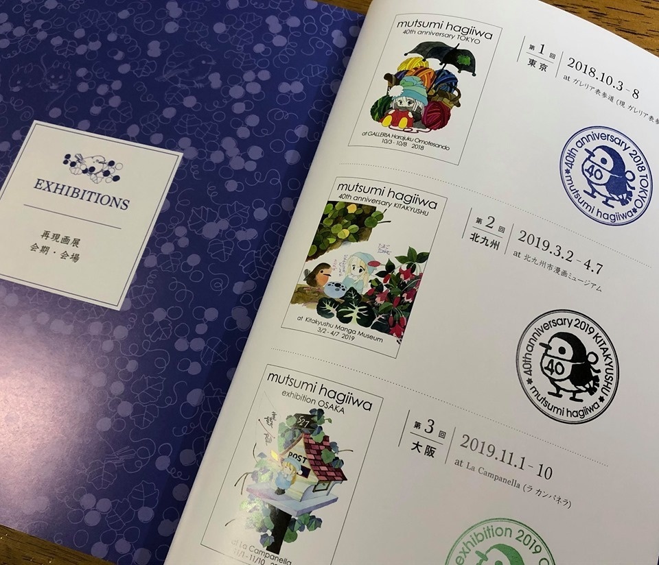 直筆サイン入り 作品集 NEW BUT OLD 1