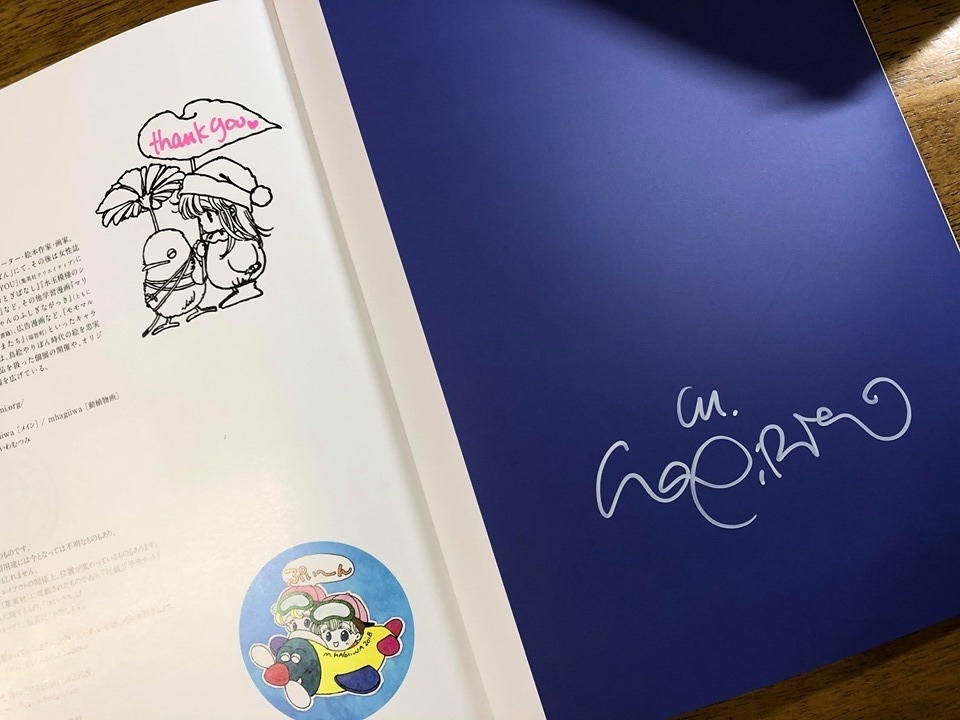 直筆サイン入り 作品集 NEW BUT OLD 1