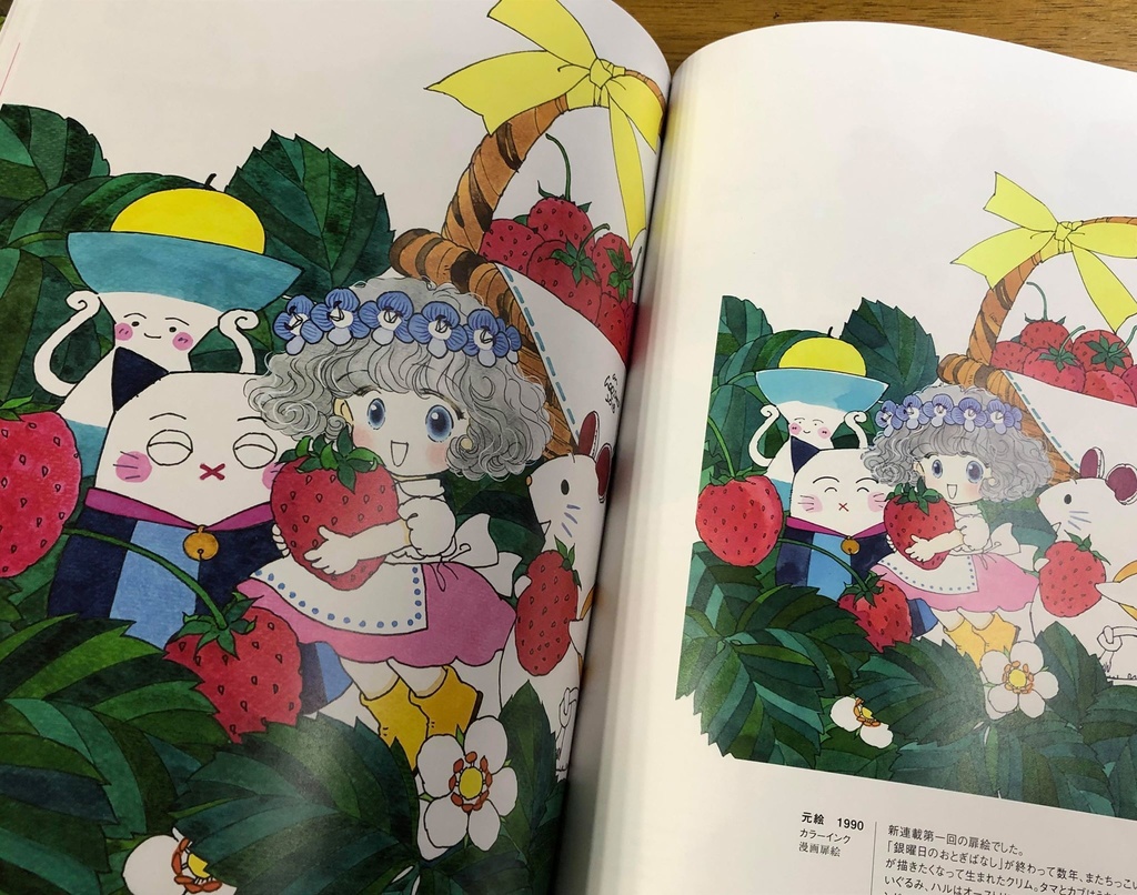 直筆サイン入り 作品集 NEW BUT OLD 1