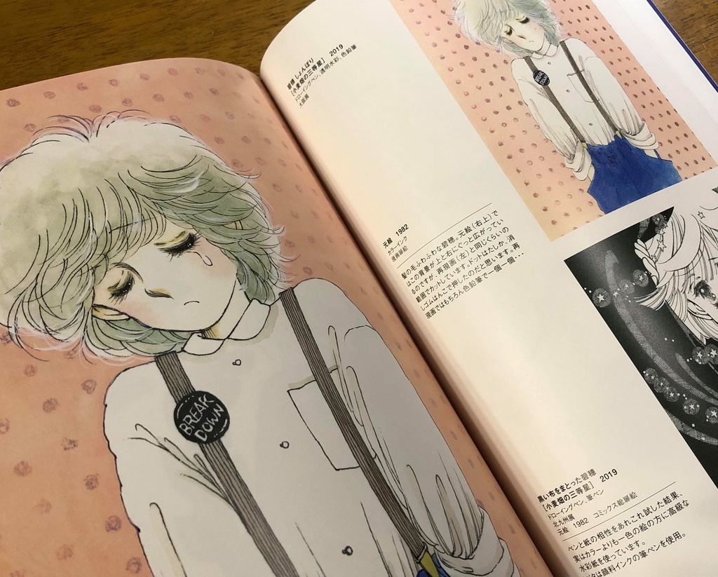 直筆サイン入り 作品集 NEW BUT OLD 1