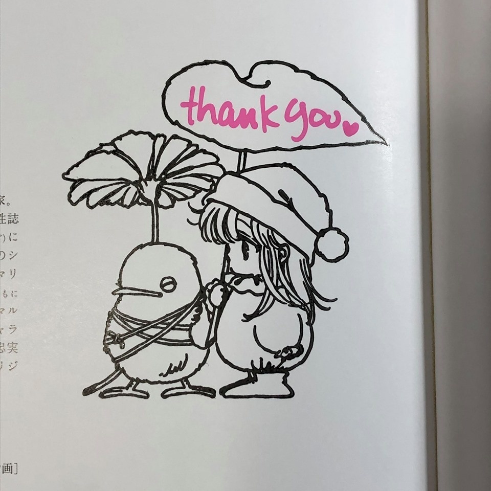 直筆サイン入り 作品集 NEW BUT OLD 1