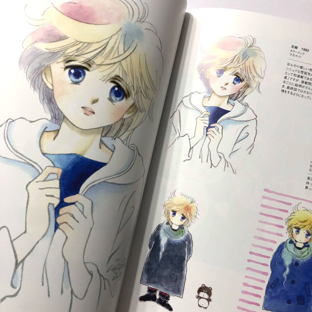 直筆サイン入り 作品集 NEW BUT OLD 2