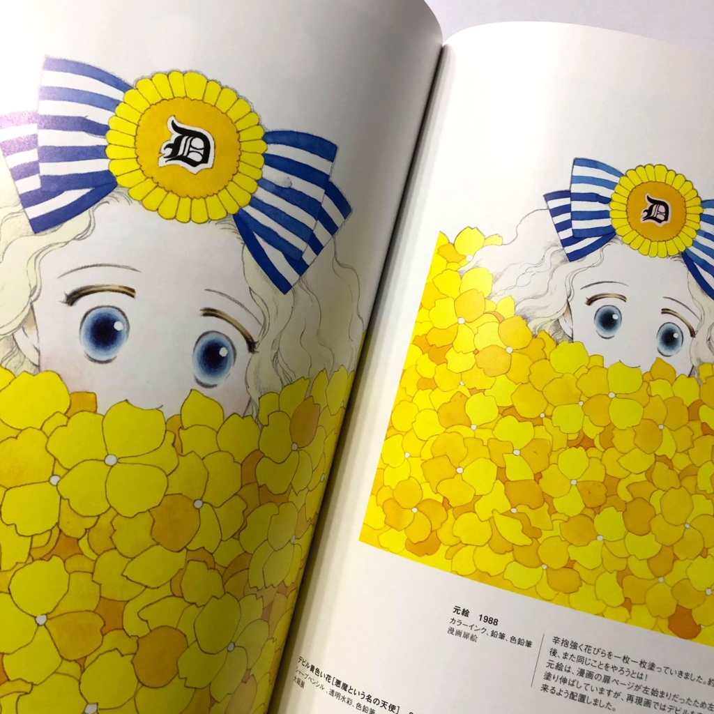 直筆サイン入り 作品集 NEW BUT OLD 2