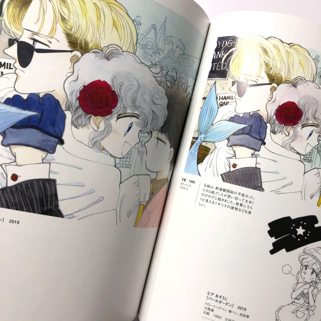 直筆サイン入り 作品集 NEW BUT OLD 2