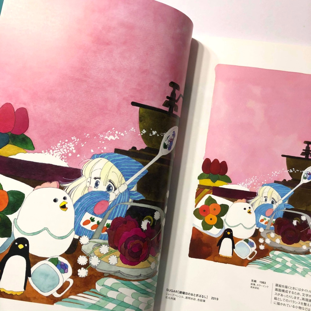 直筆サイン入り 作品集 NEW BUT OLD 2