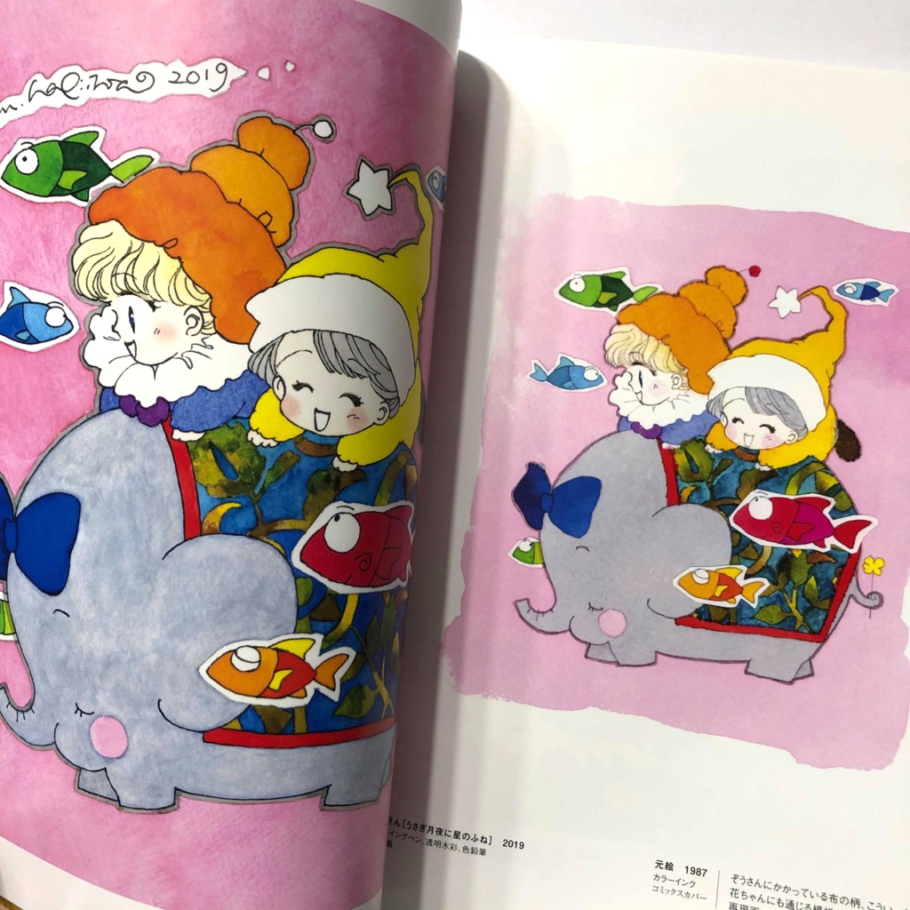 直筆サイン入り 作品集 NEW BUT OLD 2