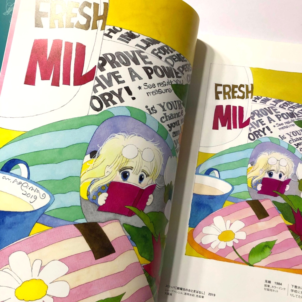 直筆サイン入り 作品集 NEW BUT OLD 2