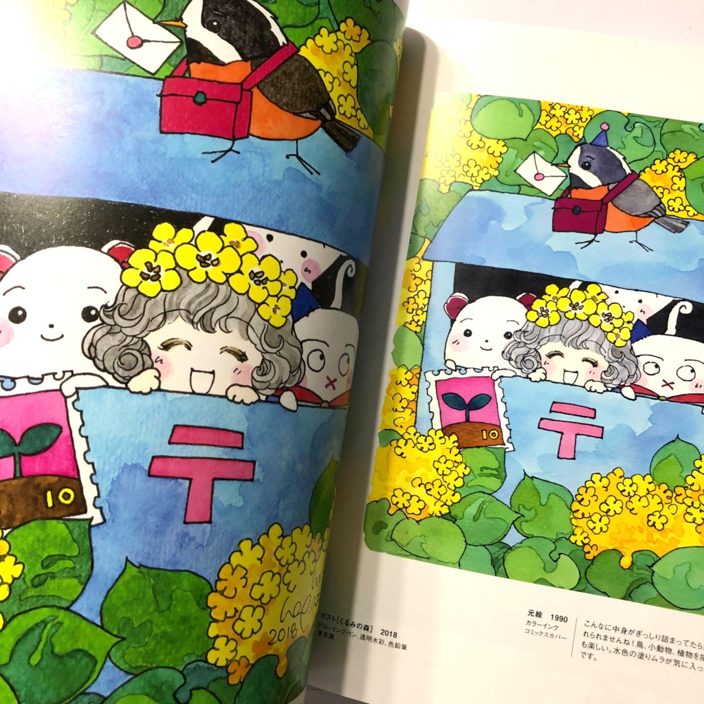 直筆サイン入り 作品集 NEW BUT OLD 2