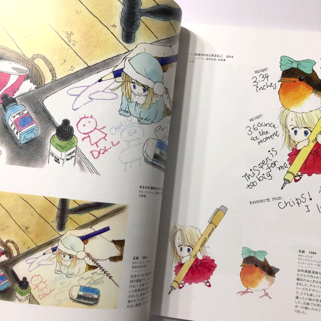 直筆サイン入り 作品集 NEW BUT OLD 2