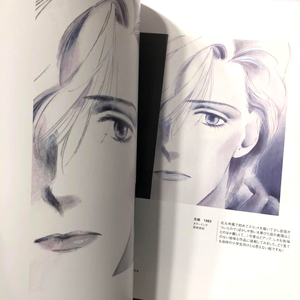 直筆サイン入り 作品集 NEW BUT OLD 2