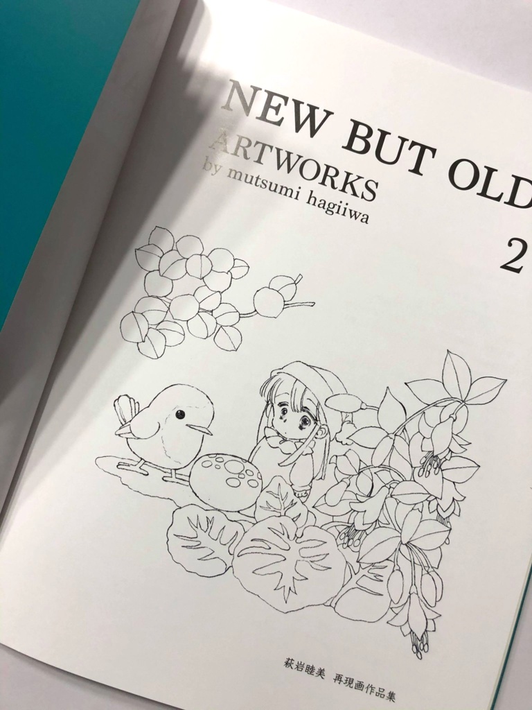 直筆サイン入り 作品集 NEW BUT OLD 2