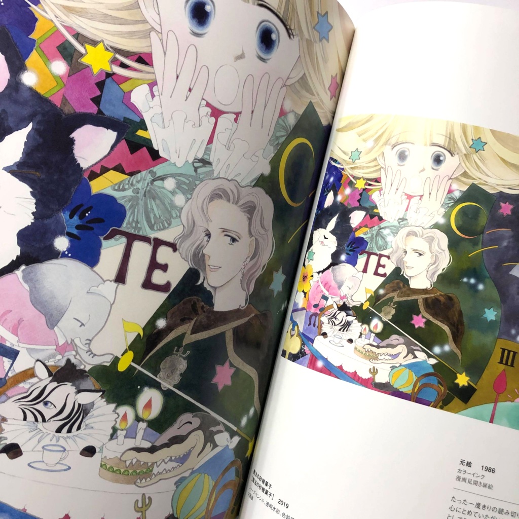 直筆サイン入り 作品集 NEW BUT OLD 2