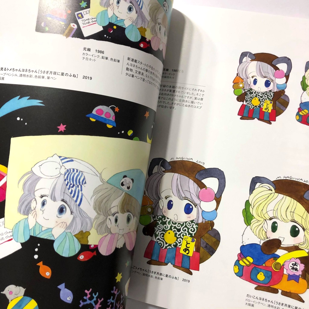 直筆サイン入り 作品集 NEW BUT OLD 2