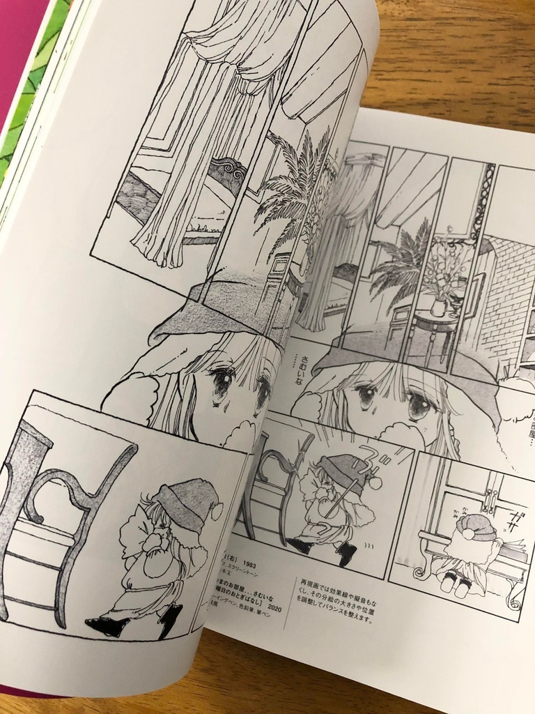 直筆サイン入り 作品集 NEW BUT OLD 3 【プレゼント企画あり!!】