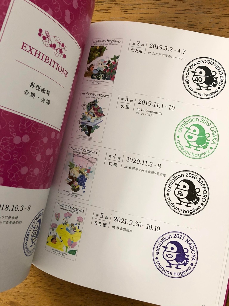 直筆サイン入り 作品集 NEW BUT OLD 3 【プレゼント企画あり!!】