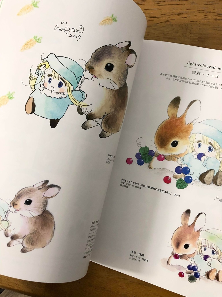 直筆サイン入り 作品集 NEW BUT OLD 3 【プレゼント企画あり!!】