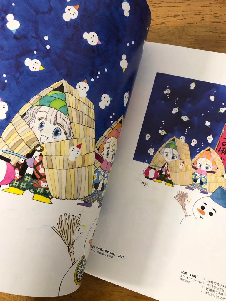 直筆サイン入り 作品集 NEW BUT OLD 3 【プレゼント企画あり!!】