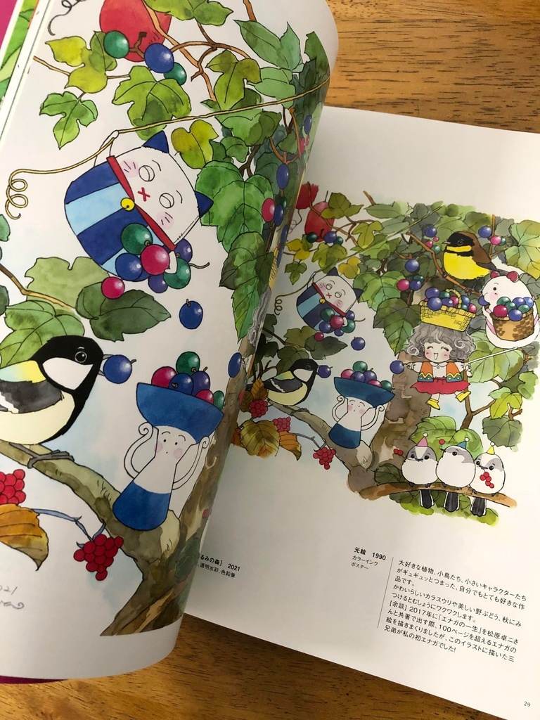 直筆サイン入り 作品集 NEW BUT OLD 3 【プレゼント企画あり!!】