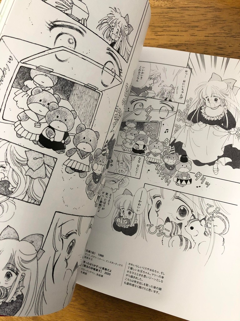 直筆サイン入り 作品集 NEW BUT OLD 3 【プレゼント企画あり!!】