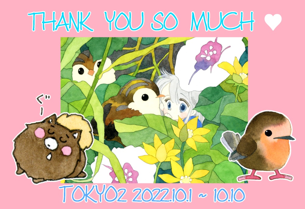 直筆サイン入り 作品集 NEW BUT OLD 3 【プレゼント企画あり!!】