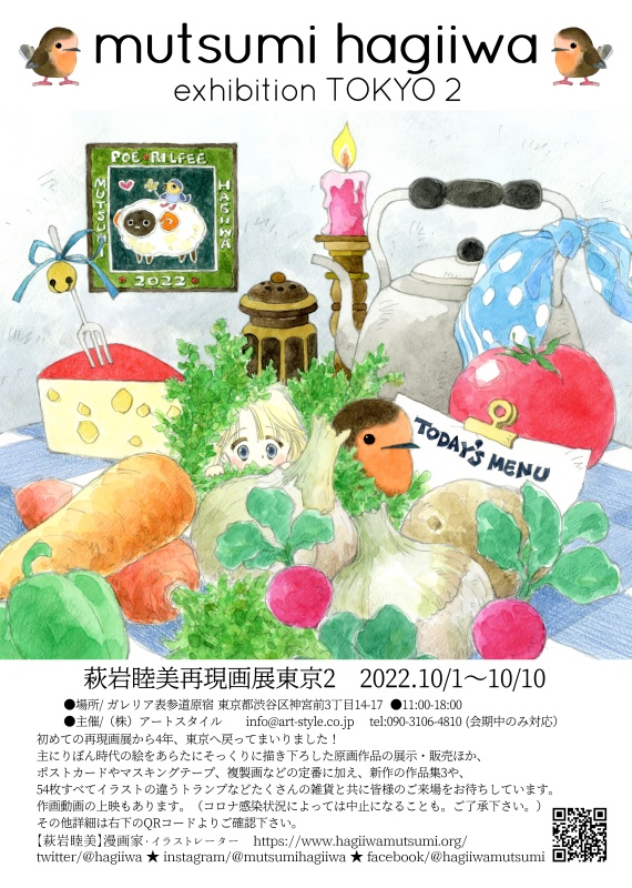 直筆サイン入り 作品集 NEW BUT OLD 3 【プレゼント企画あり!!】