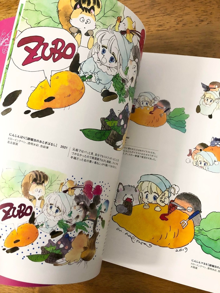 直筆サイン入り 作品集 NEW BUT OLD 3 【プレゼント企画あり!!】