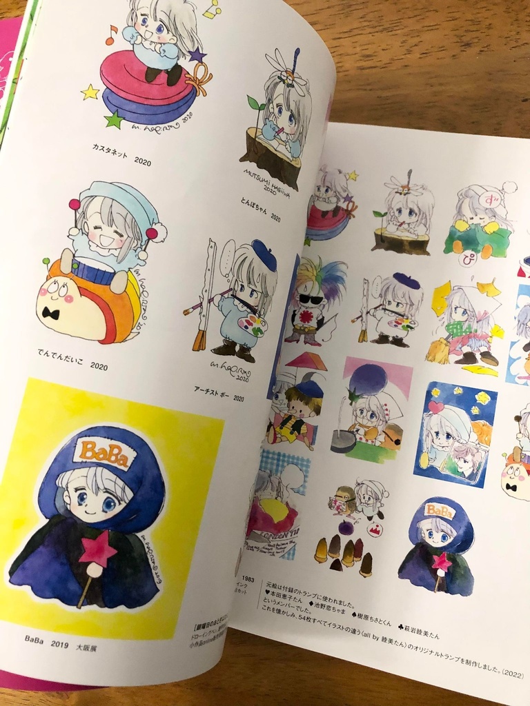 直筆サイン入り 作品集 NEW BUT OLD 3 【プレゼント企画あり!!】